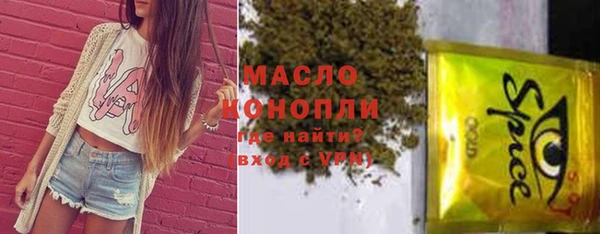 марки nbome Вязьма