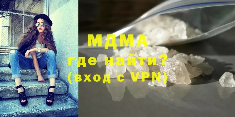 MDMA crystal  как найти закладки  площадка состав  Белёв 