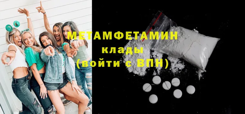 Метамфетамин Декстрометамфетамин 99.9%  shop состав  Белёв 